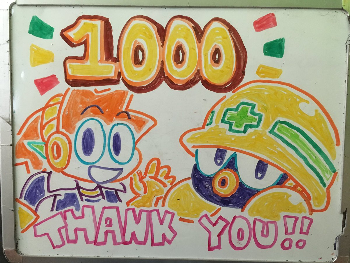 1000_thank_you.jpg